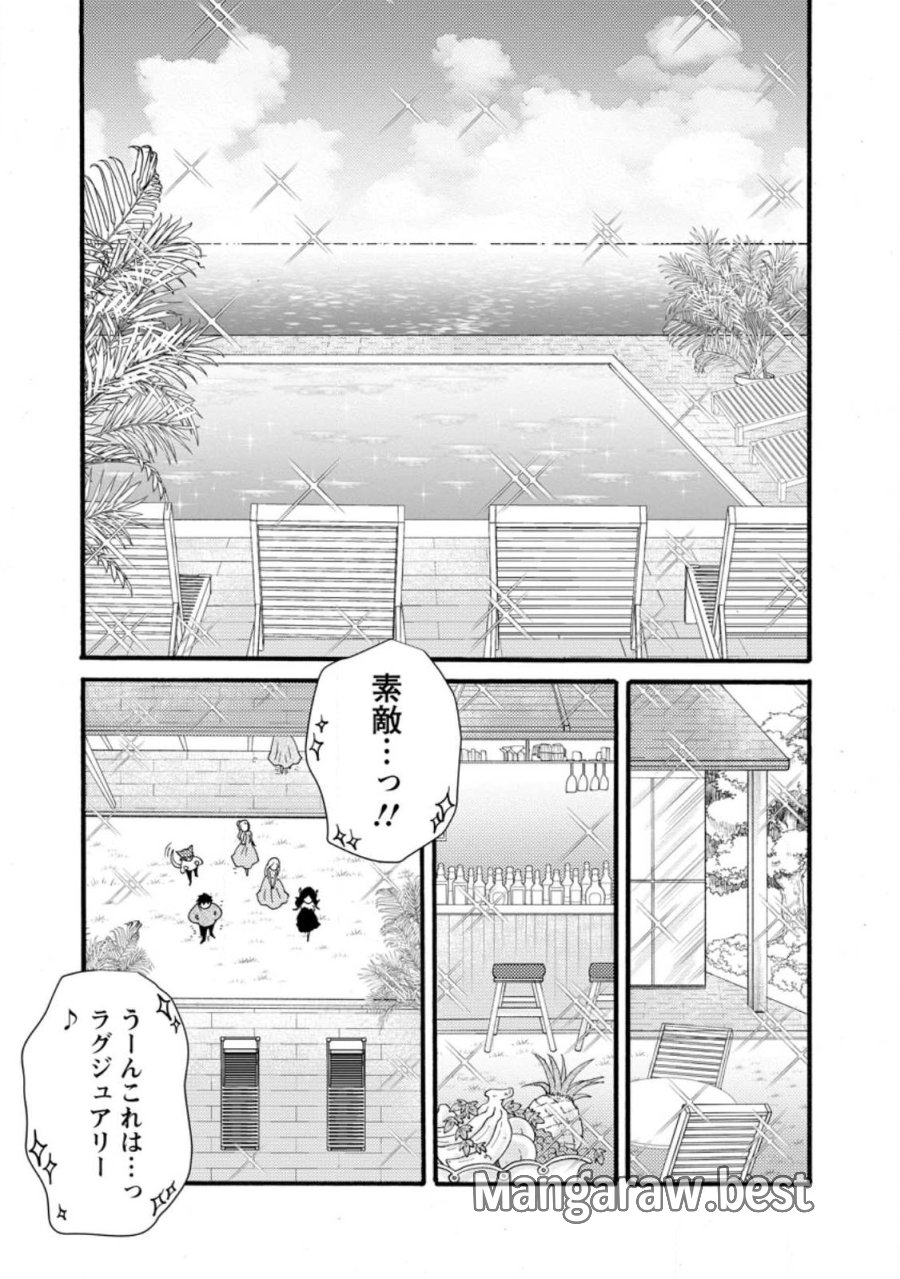 与えられたスキルを使って稼いで異世界美女達とイチャイチャしたい 第35.2話 - Trang 2