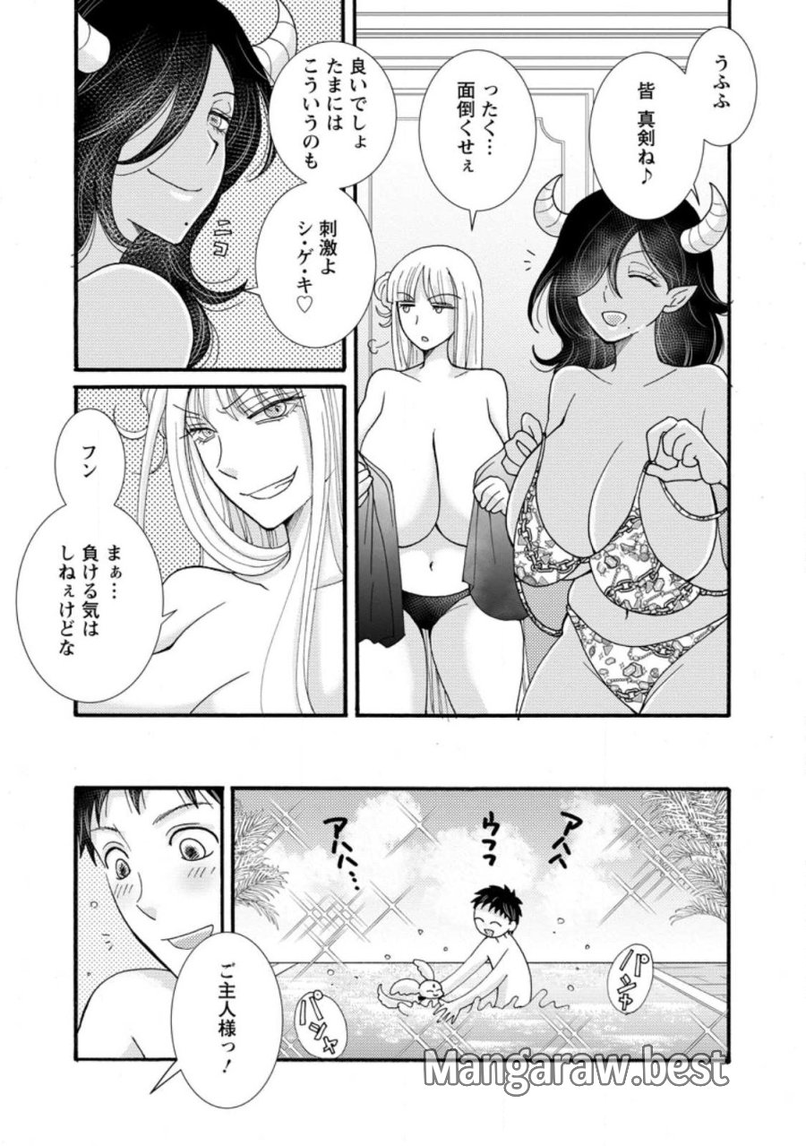 与えられたスキルを使って稼いで異世界美女達とイチャイチャしたい 第35.2話 - Trang 7