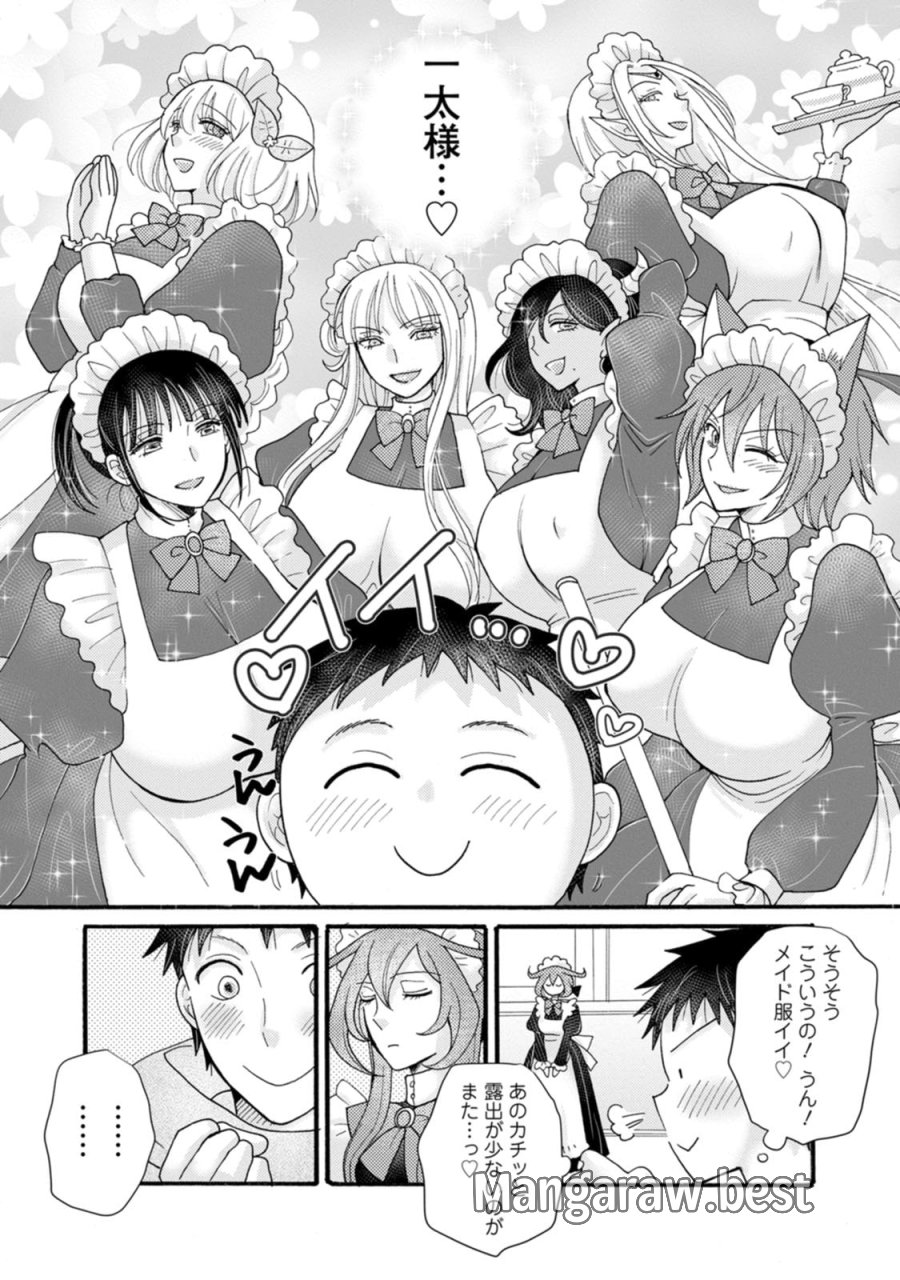 与えられたスキルを使って稼いで異世界美女達とイチャイチャしたい 第31話 - Trang 29