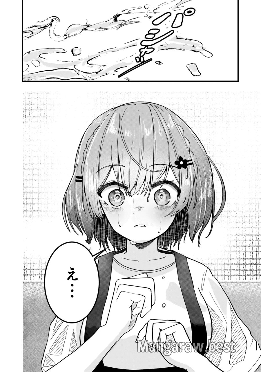 堕天使そぷらのちゃんの復讐 第20.1話 - Page 8