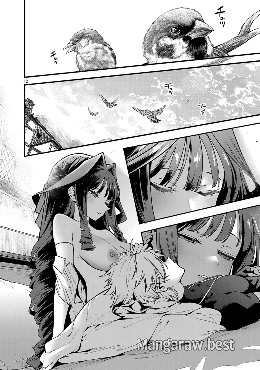 転生荷運び人の異世界攻略法 第30.2話 - Page 4