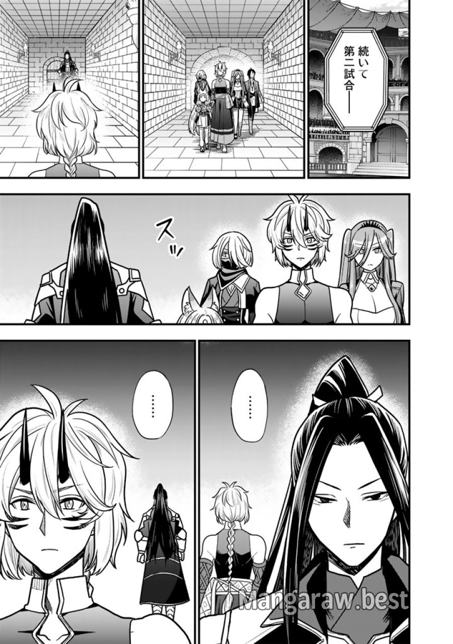 殺されたらゾンビになったので、進化しまくって無双しようと思います 第24.2話 - Page 6