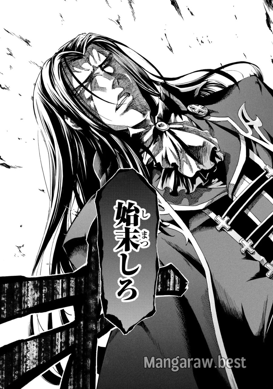 一億年ボタンを連打した俺は、気付いたら最強になっていた ～落第剣士の学院無双～ 第46.2話 - Page 17
