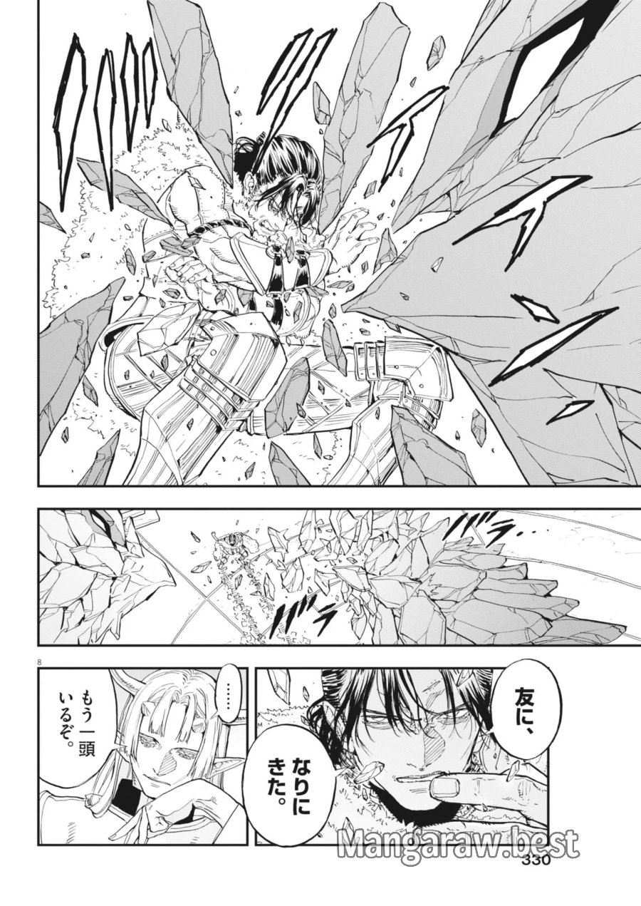 レ・セルバン 第92話 - Page 8