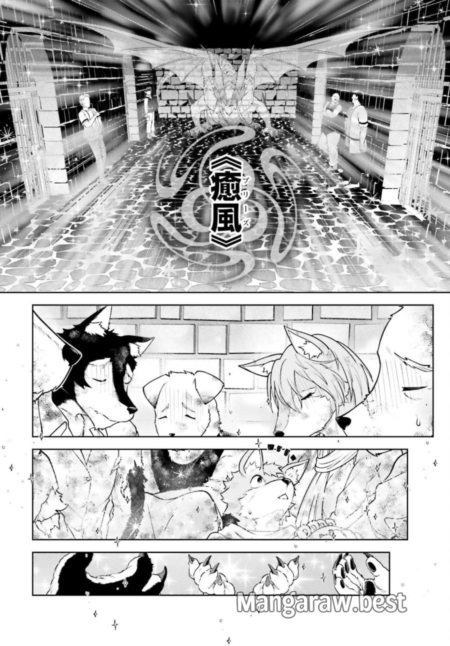 嫌われ皇子のやりなおし 第37話 - Page 14