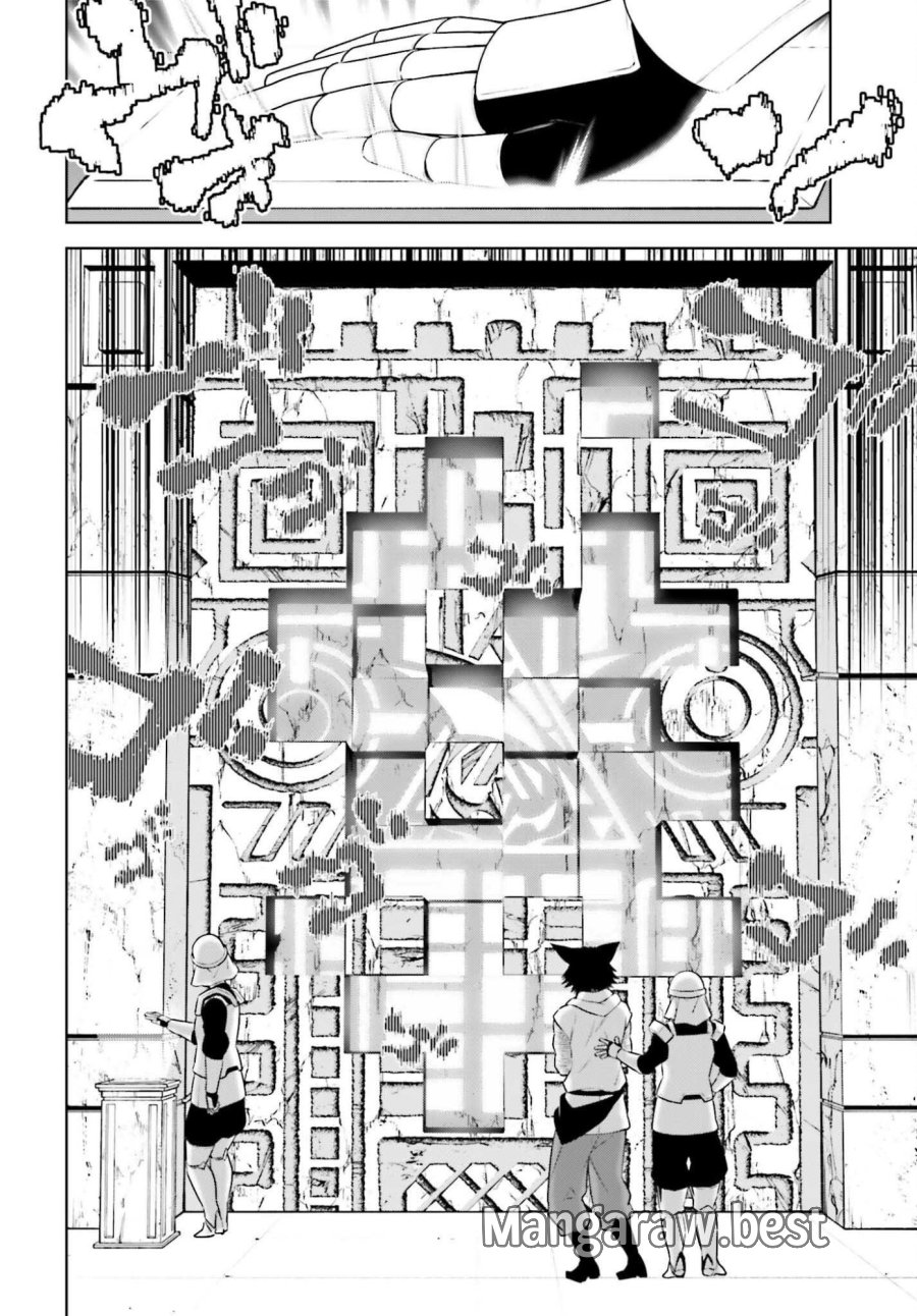 嫌われ皇子のやりなおし 第37話 - Page 2