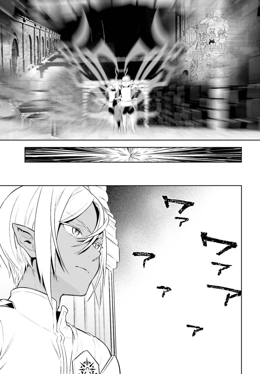嫌われ皇子のやりなおし 第36話 - Trang 23