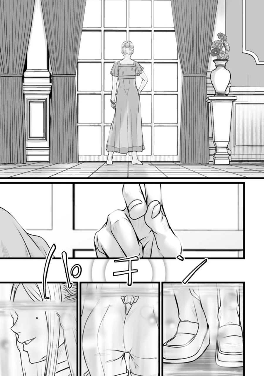 異世界で 上前はねて 生きていく~再生魔法使いのゆるふわ人材派遣生活~ 第59.3話 - Page 8
