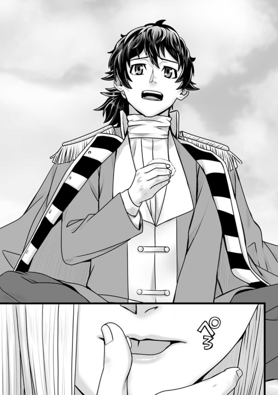 異世界で 上前はねて 生きていく~再生魔法使いのゆるふわ人材派遣生活~ 第59.1話 - Page 5