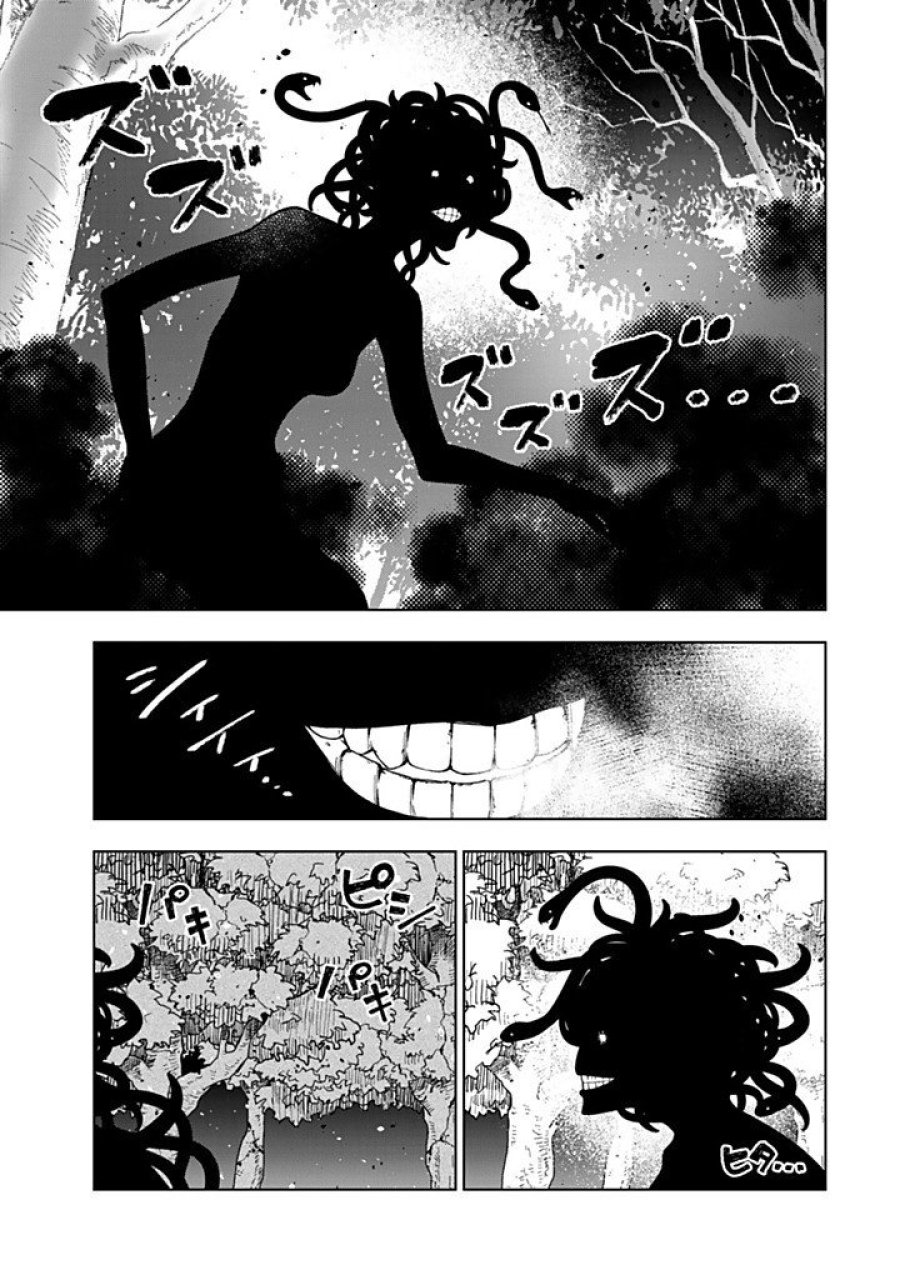転生大聖女の異世界のんびり紀行 Tensei Daiseijo no Isekai Nonbiri Kikou 第58.2話 - Page 11