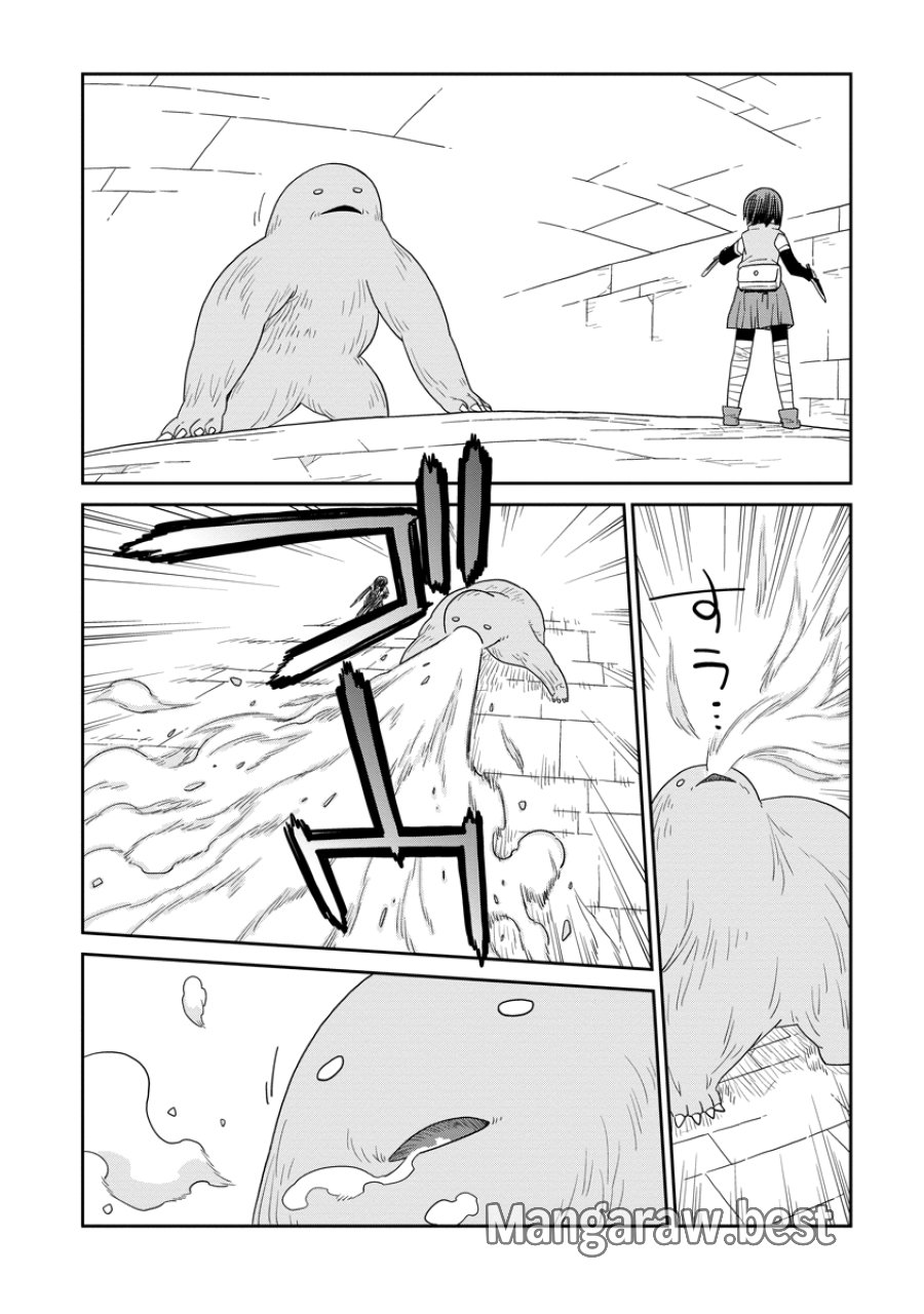 ダンジョンの中のひと 第53話 - Page 12