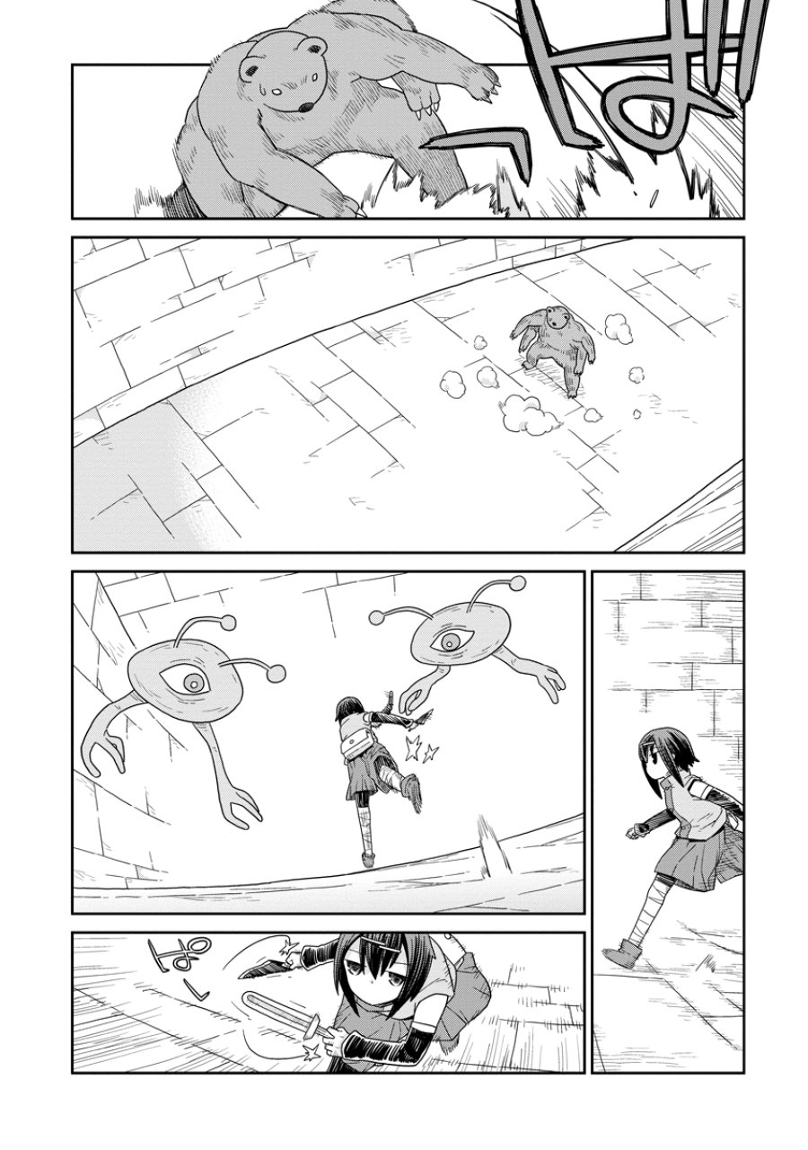 ダンジョンの中のひと 第53話 - Page 18