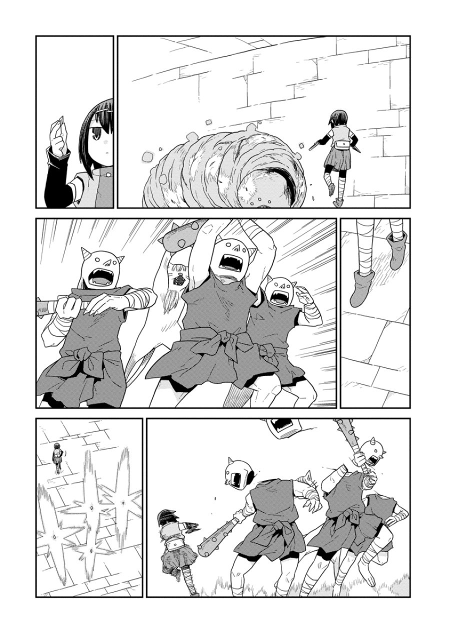 ダンジョンの中のひと 第53話 - Page 5
