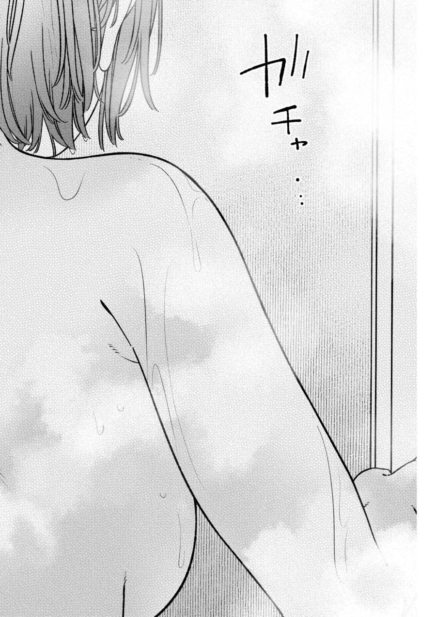 撮るに足らない 第43話 - Page 18