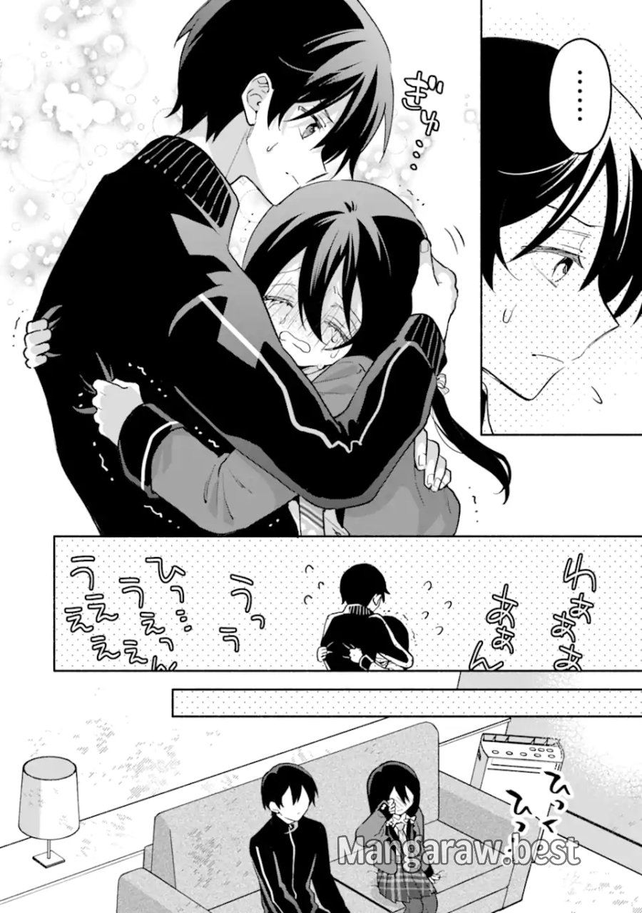クールな女神様と一緒に住んだら、甘やかしすぎてポンコツにしてしまった件について 第33.1話 - Trang 10
