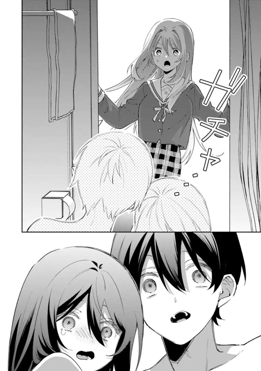 クールな女神様と一緒に住んだら、甘やかしすぎてポンコツにしてしまった件について 第34.2話 - Page 12