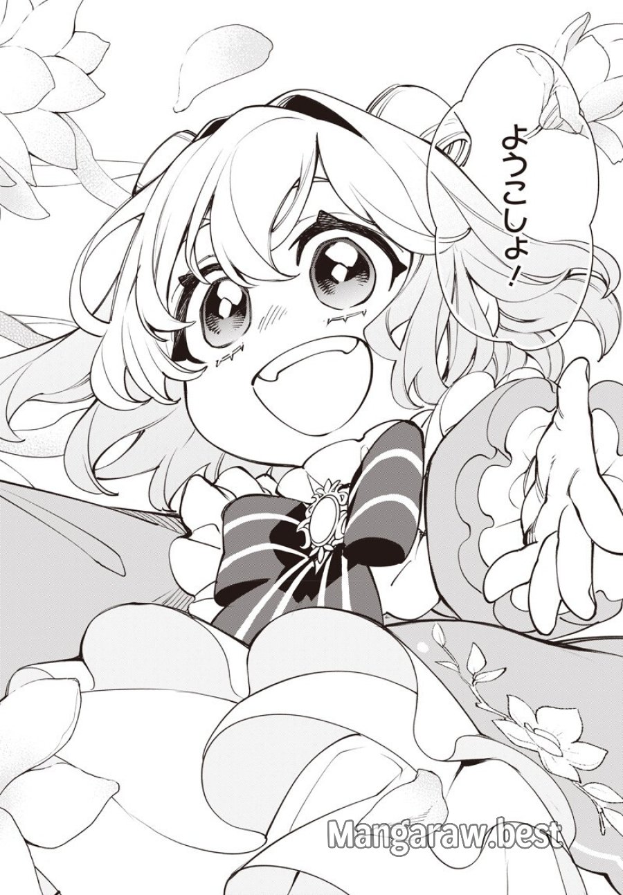 転生アラサー女子の異世改活 第21.2話 - Trang 14