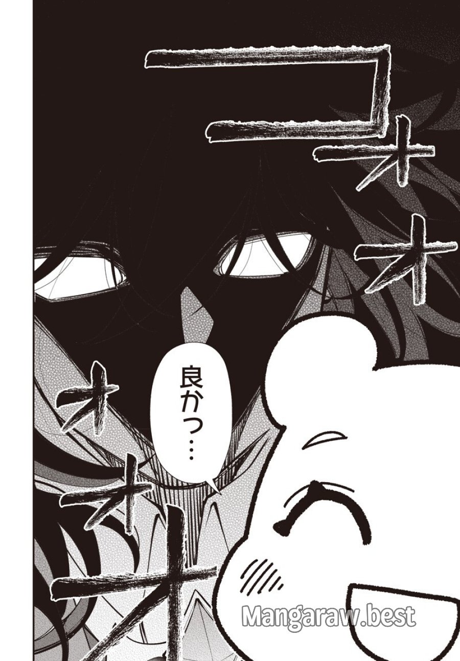 転生アラサー女子の異世改活 第21.1話 - Trang 2