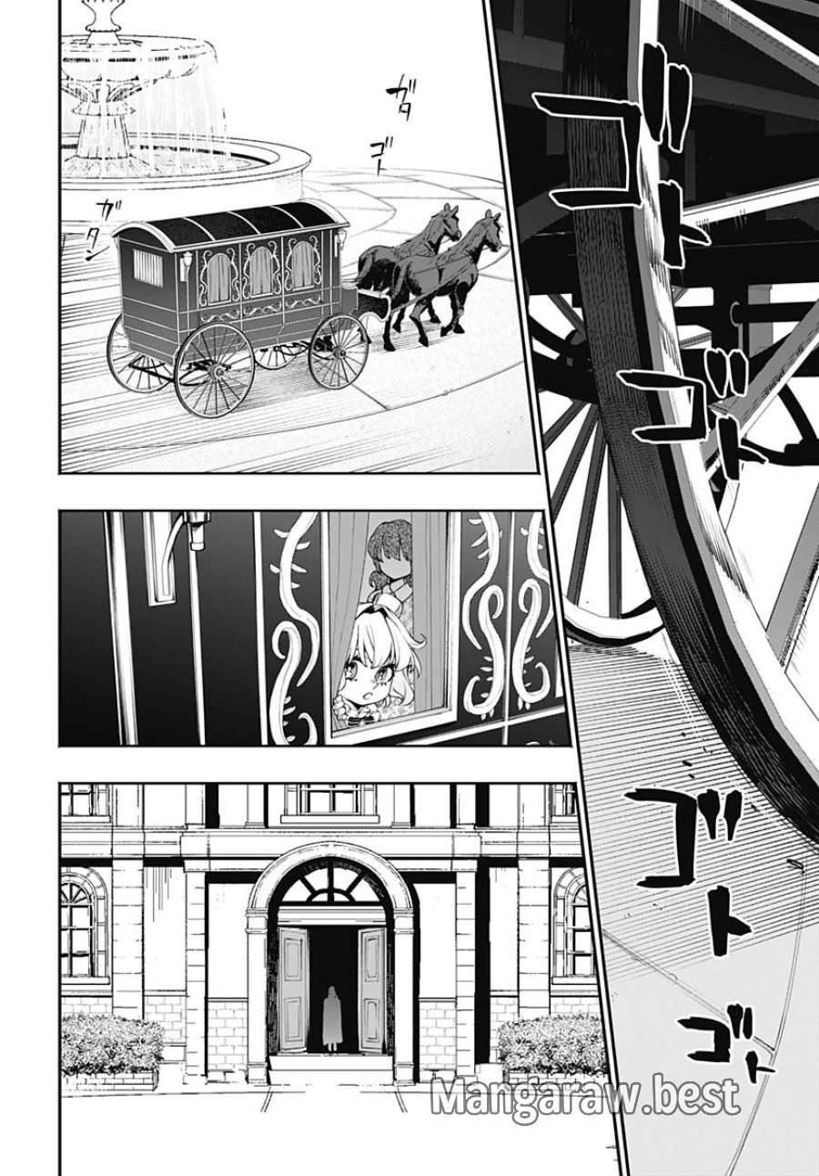 転生アラサー女子の異世改活 第8話 - Trang 28