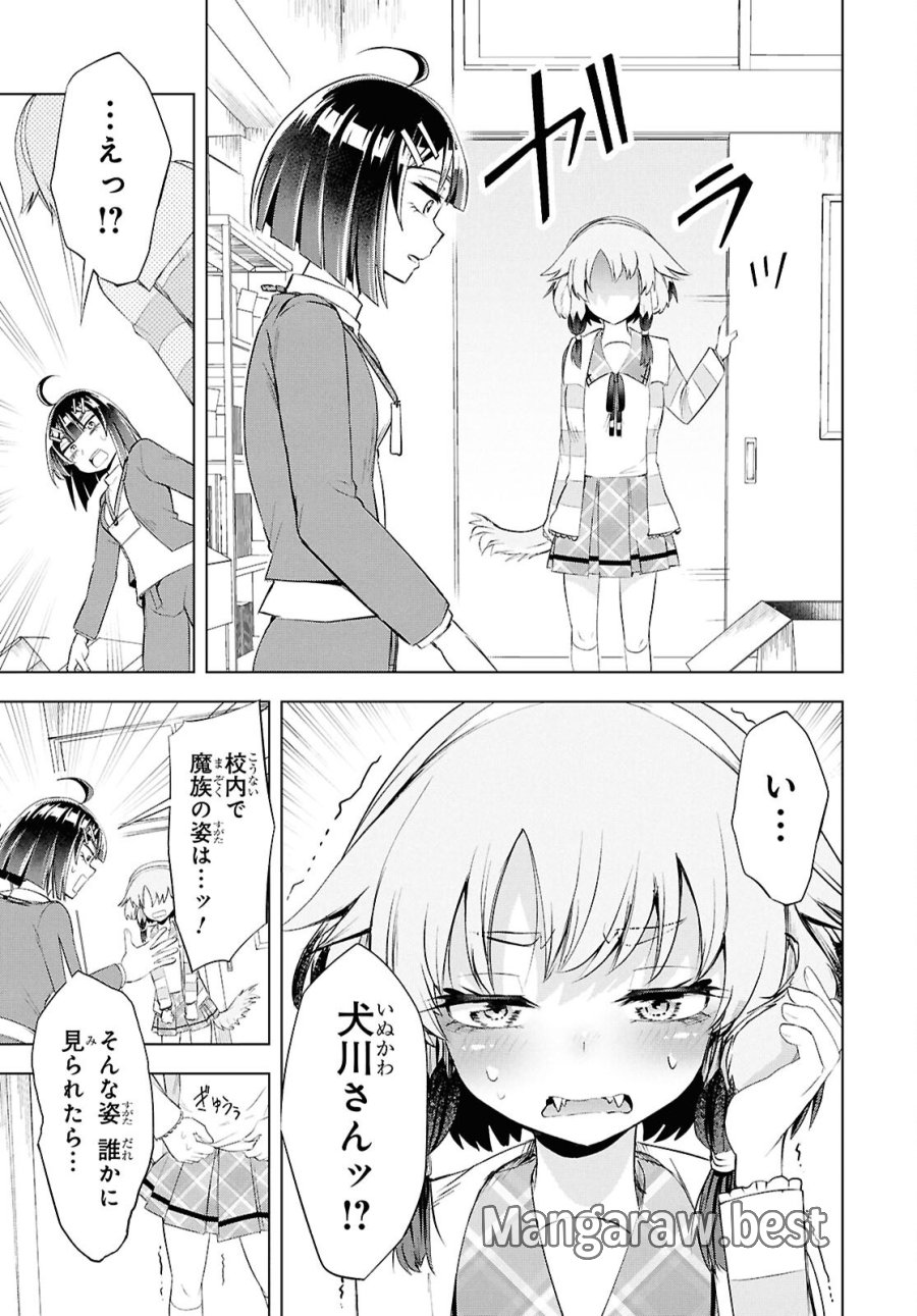 らぶぶいっ! 第6話 - Trang 14