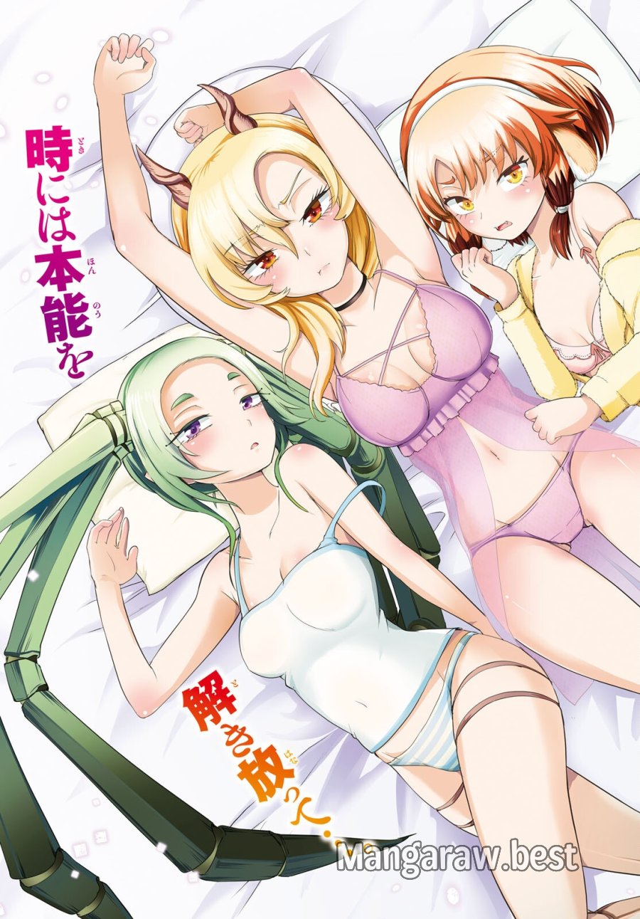らぶぶいっ! 第6話 - Trang 3
