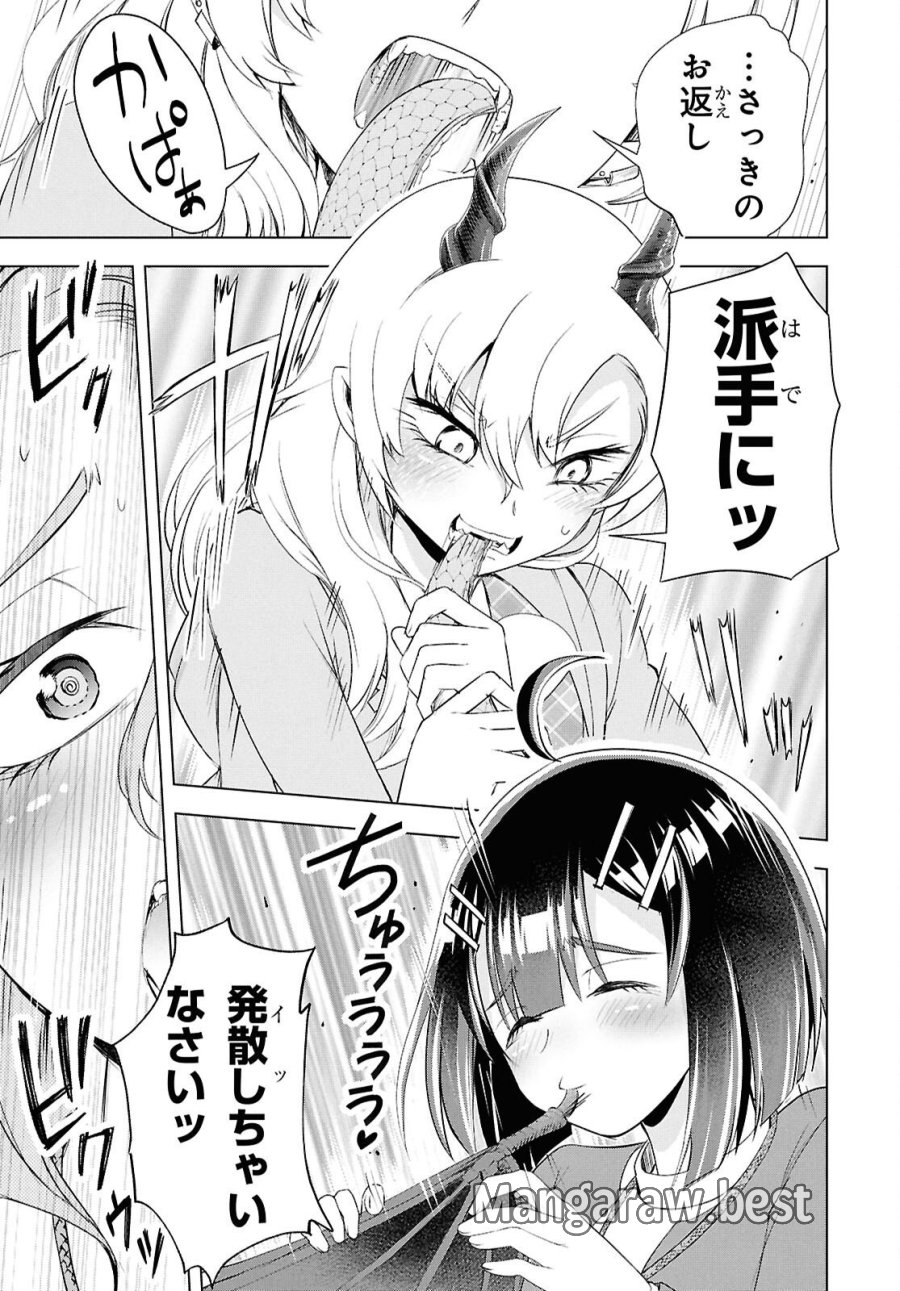 らぶぶいっ! 第7話 - Page 35