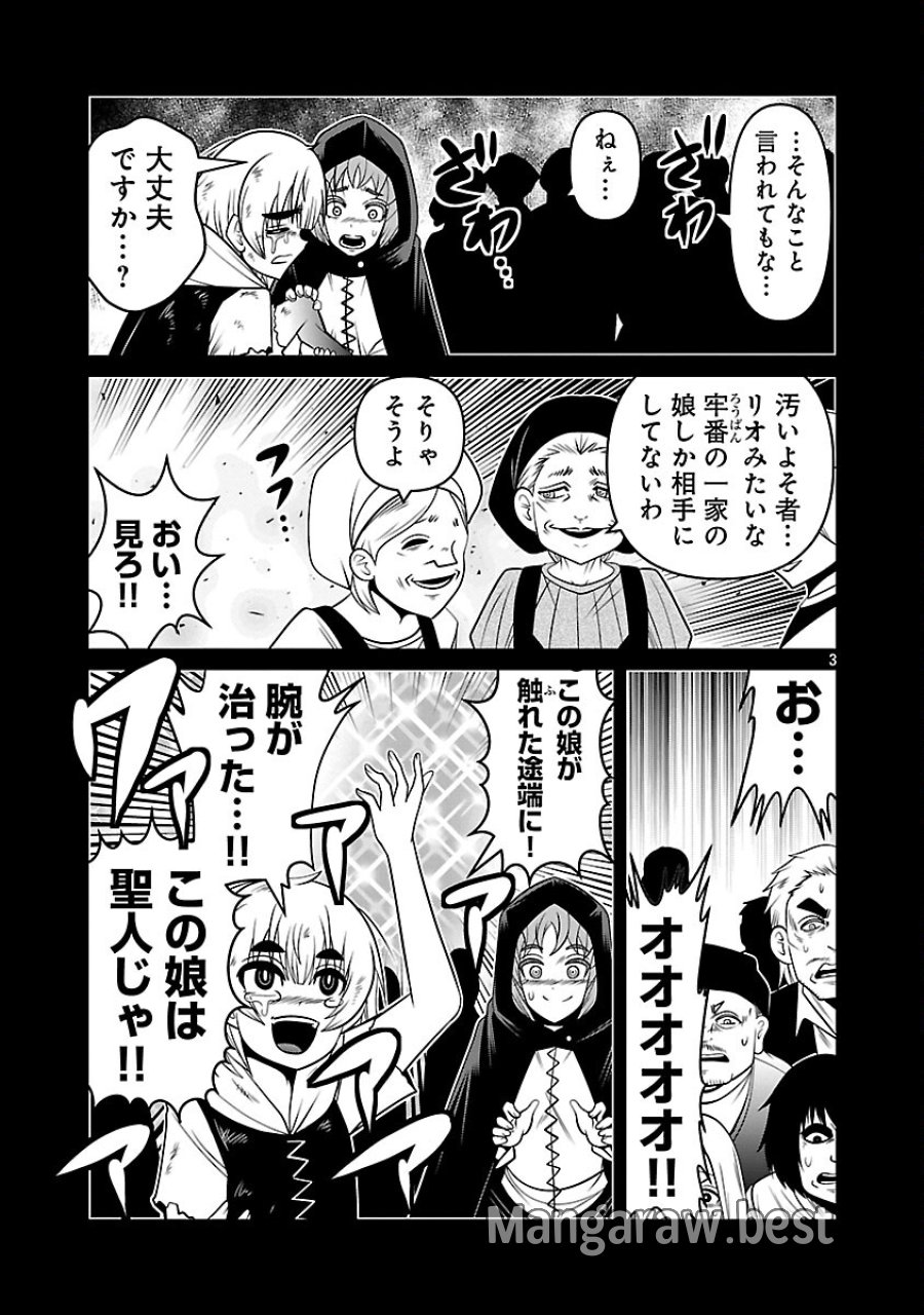 5600-sai No Furofushi Influencer Iwaku. 第24話 - Trang 5