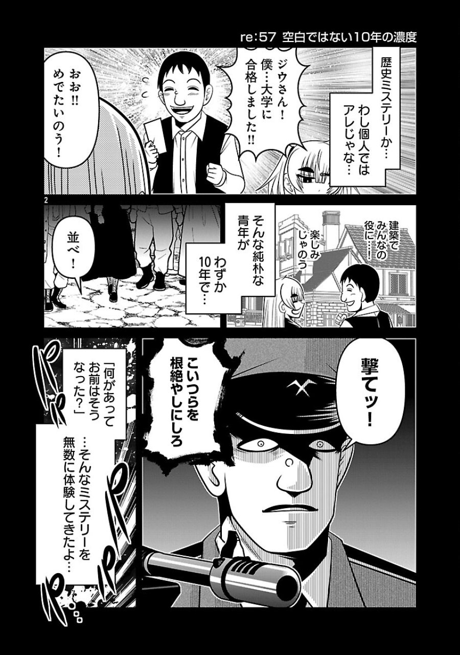 5600-sai No Furofushi Influencer Iwaku. 第26話 - Trang 4