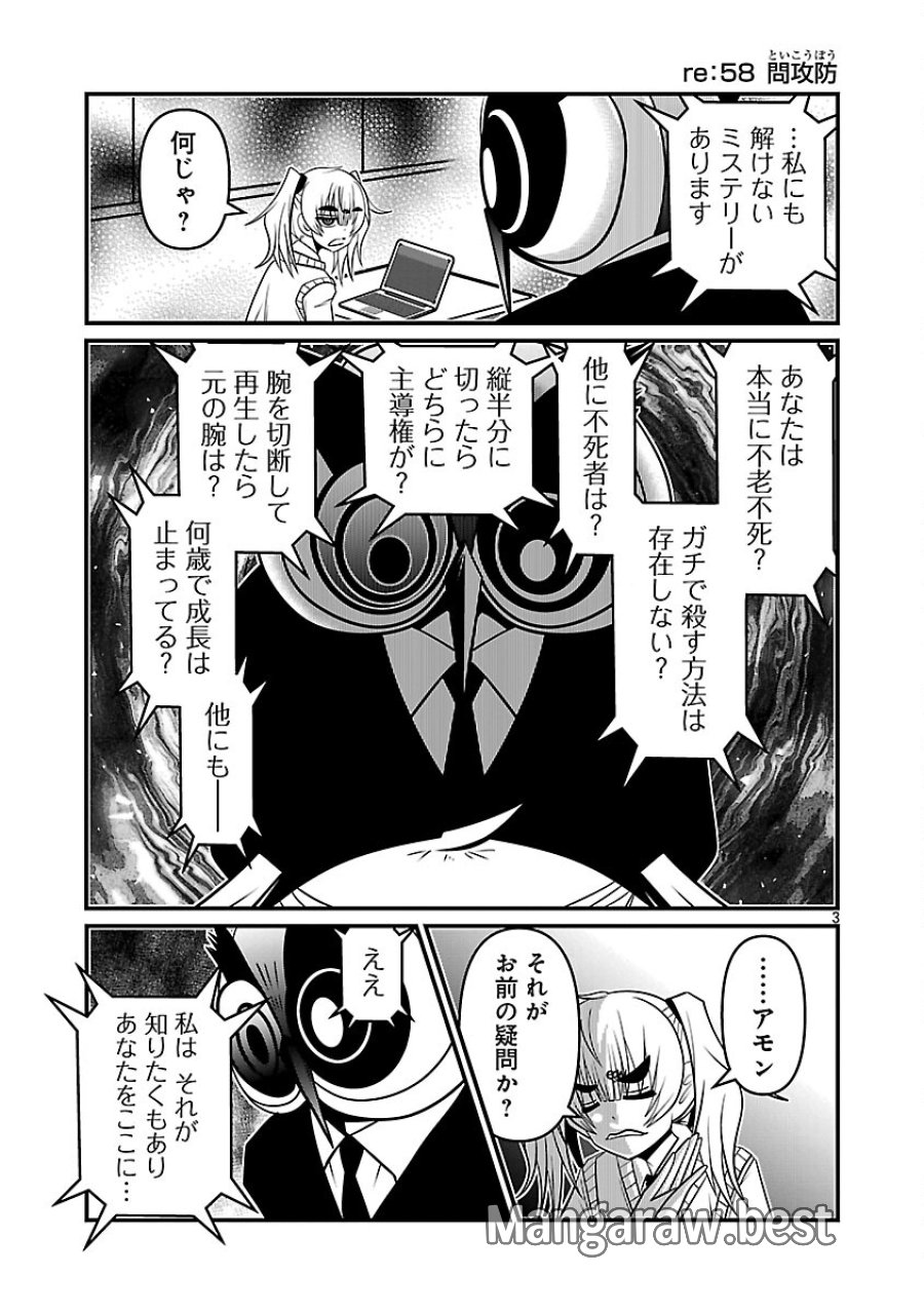 5600-sai No Furofushi Influencer Iwaku. 第26話 - Trang 5