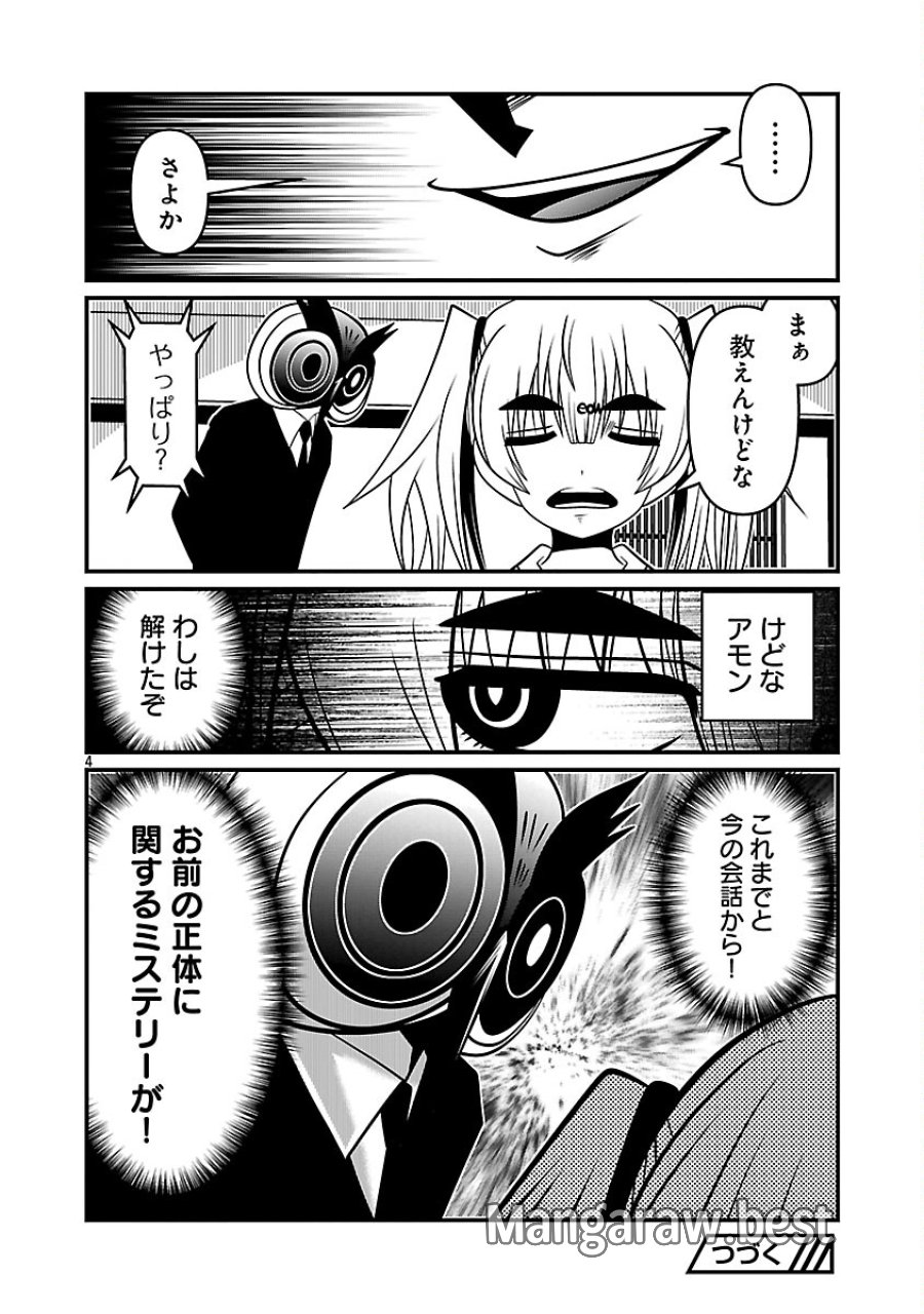 5600-sai No Furofushi Influencer Iwaku. 第26話 - Trang 6