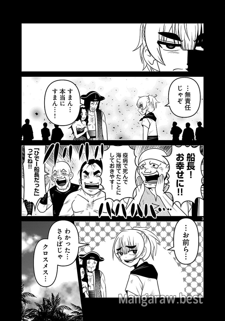 5600-sai No Furofushi Influencer Iwaku. 第29話 - Trang 5