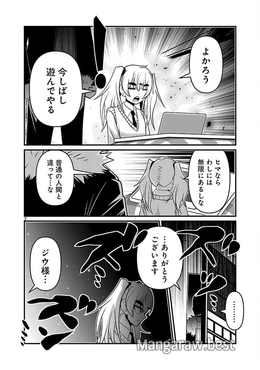 5600-sai No Furofushi Influencer Iwaku. 第34話 - Trang 4