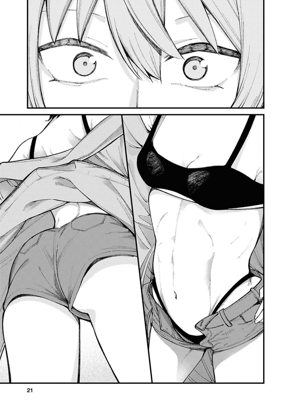イケメンお姉さんはそーゆー目で見られたい 第1話 - Trang 6