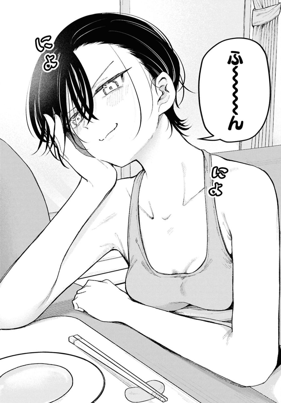 イケメンお姉さんはそーゆー目で見られたい 第2話 - Trang 22