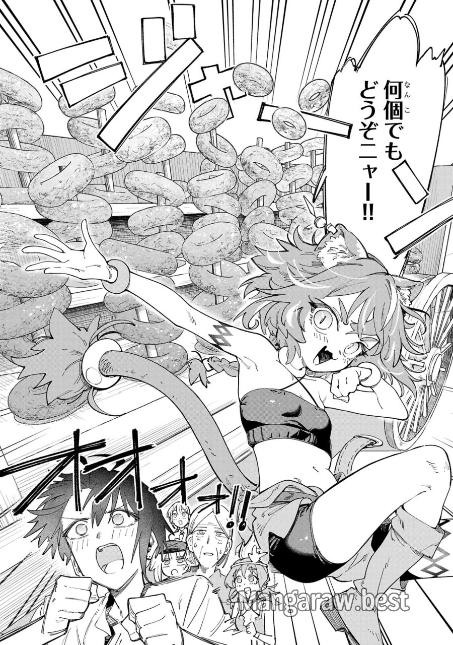 宮廷をクビになった植物魔導師はスローライフを謳歌する～のんびり世界樹を育てたら、最強領地ができました～ 第31.2話 - Page 4