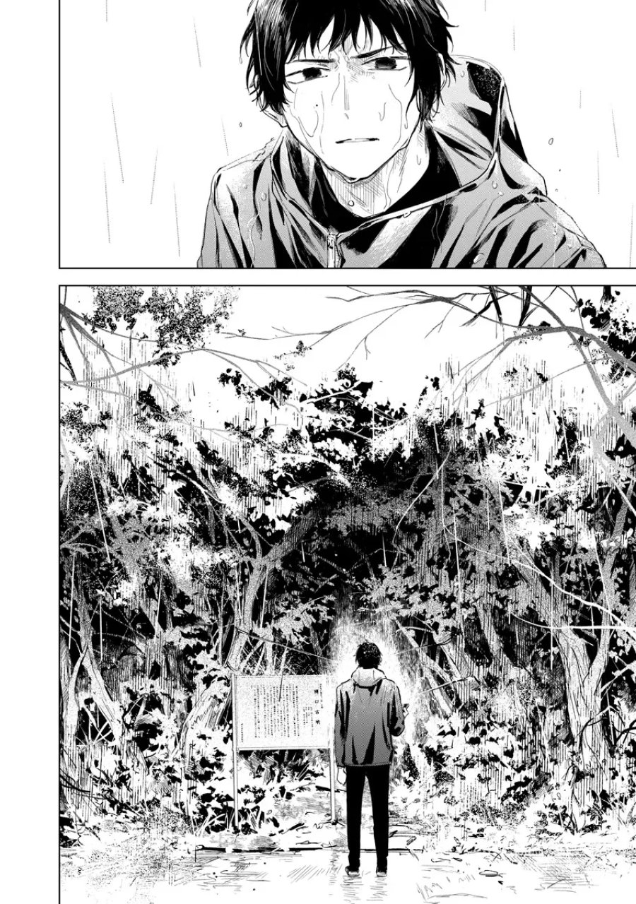 アイダ革工房のふたり 第6.2話 - Page 3