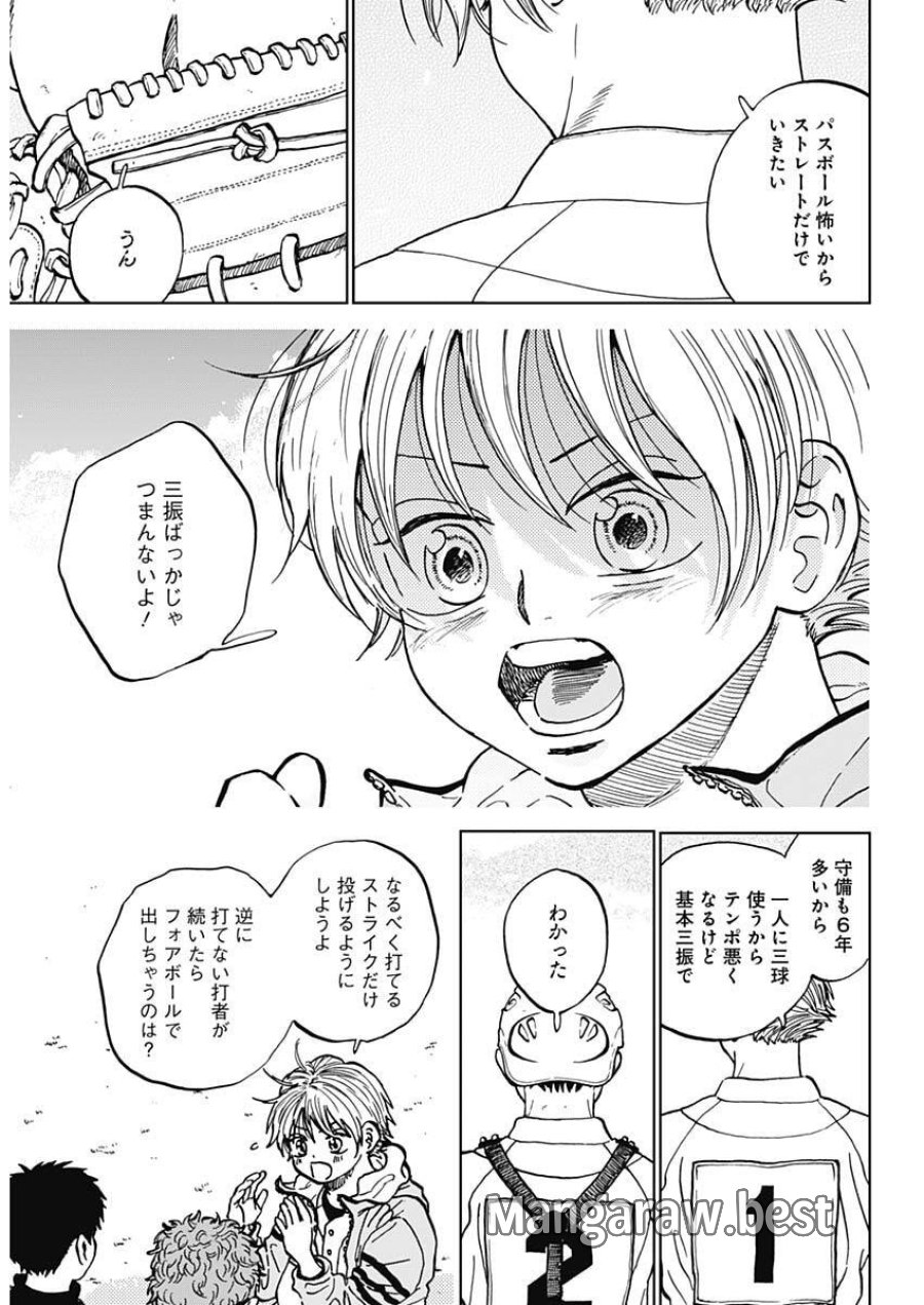 ダイヤモンドの功罪 第100話 - Page 12