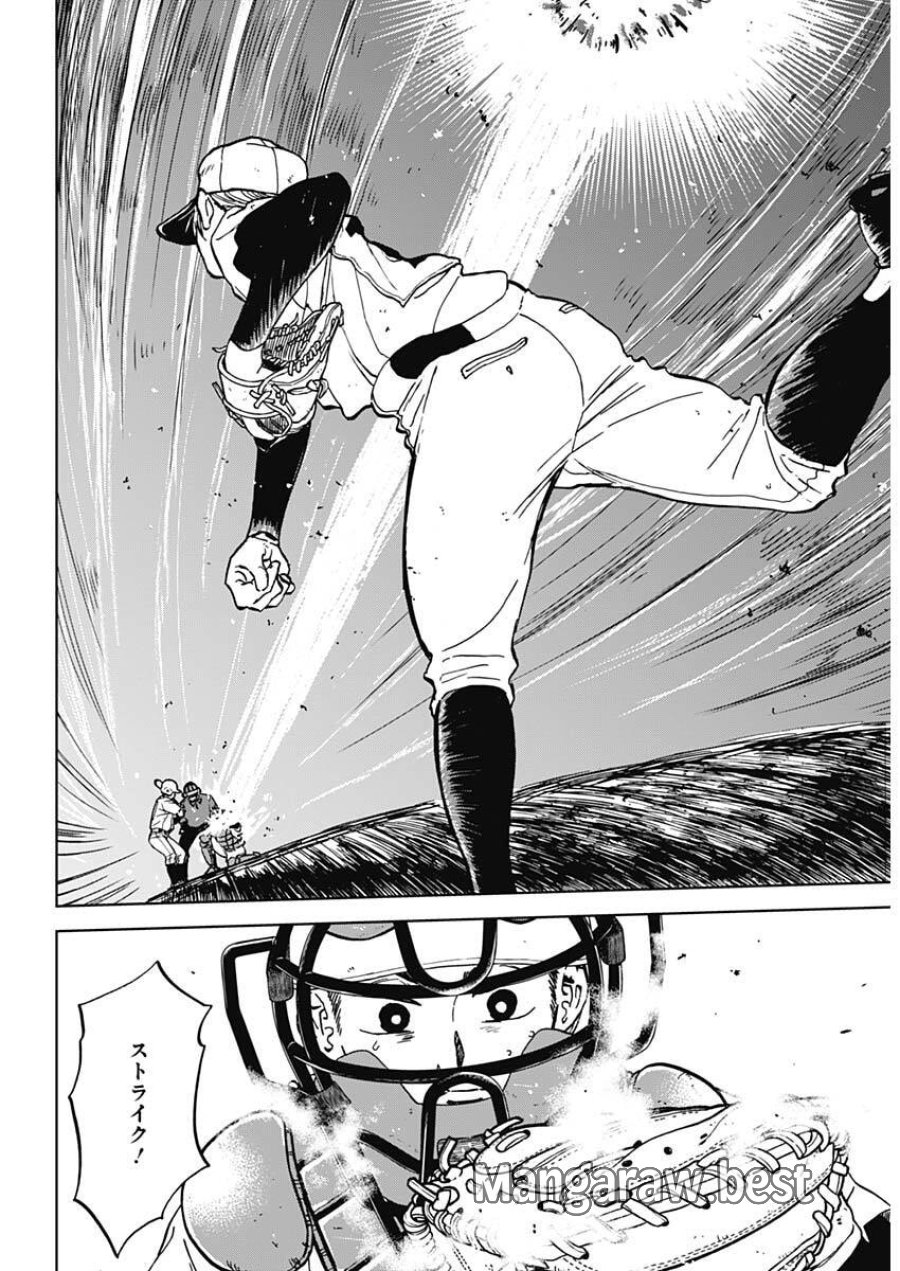 ダイヤモンドの功罪 第100話 - Page 17