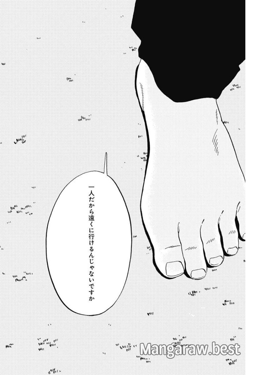 ダイヤモンドの功罪 第101話 - Page 10