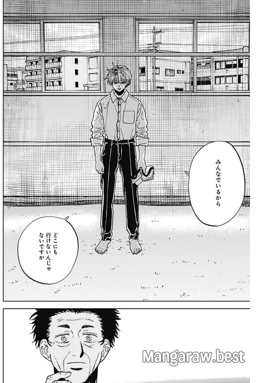 ダイヤモンドの功罪 第101話 - Page 12