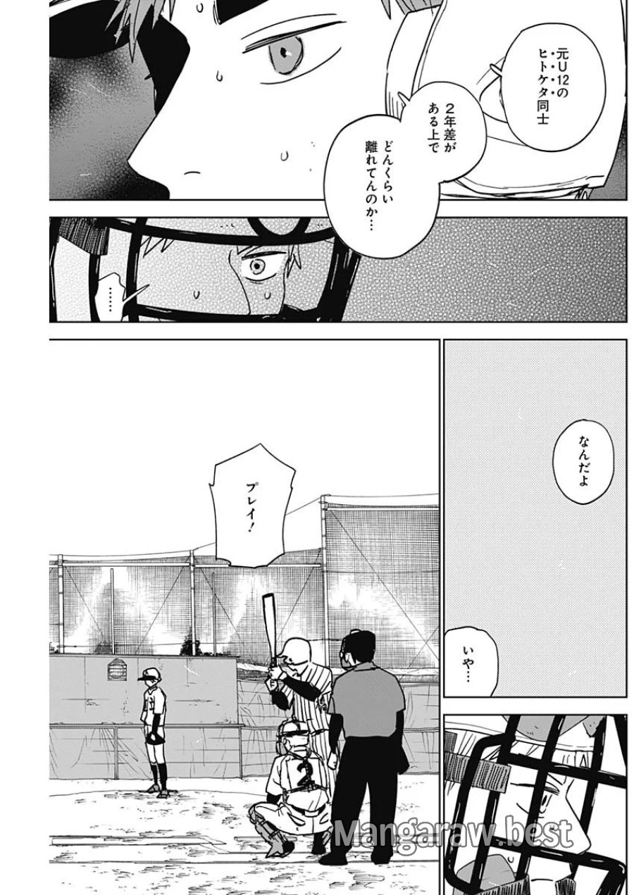 ダイヤモンドの功罪 第105話 - Page 11