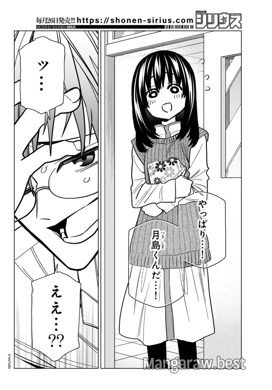 ポンコツ風紀委員とスカート丈が不適切なJKの話 第108話 - Page 6