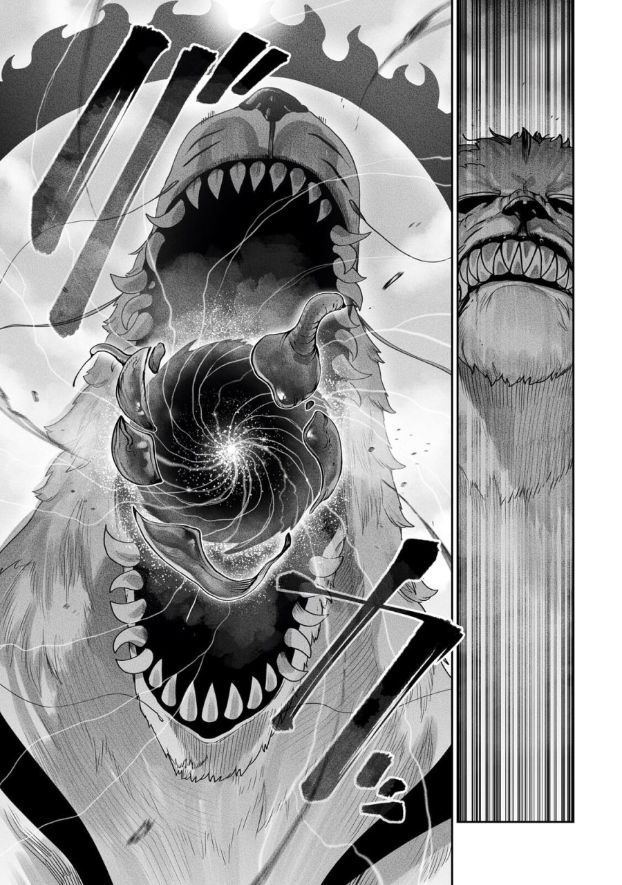 俺の前世の知識で底辺職テイマーが上級職になってしまいそうな件 第62.2話 - Page 1