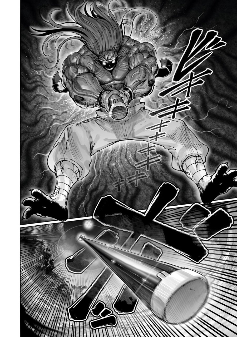 俺の前世の知識で底辺職テイマーが上級職になってしまいそうな件 第61.2話 - Page 1