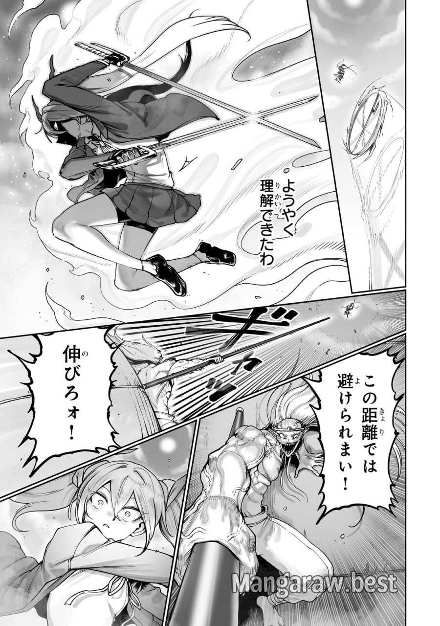 俺の前世の知識で底辺職テイマーが上級職になってしまいそうな件 第61.2話 - Page 10