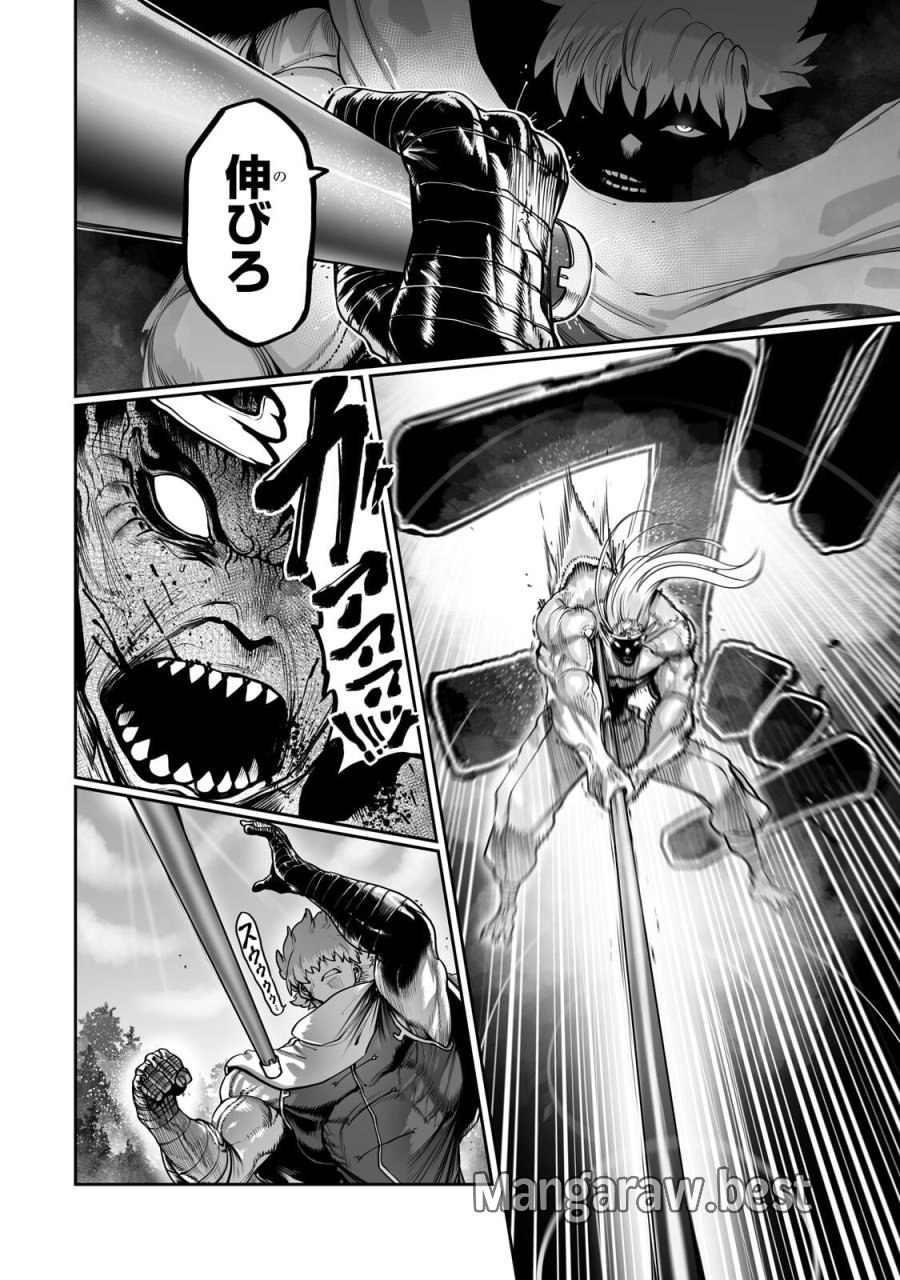 俺の前世の知識で底辺職テイマーが上級職になってしまいそうな件 第61.2話 - Page 3