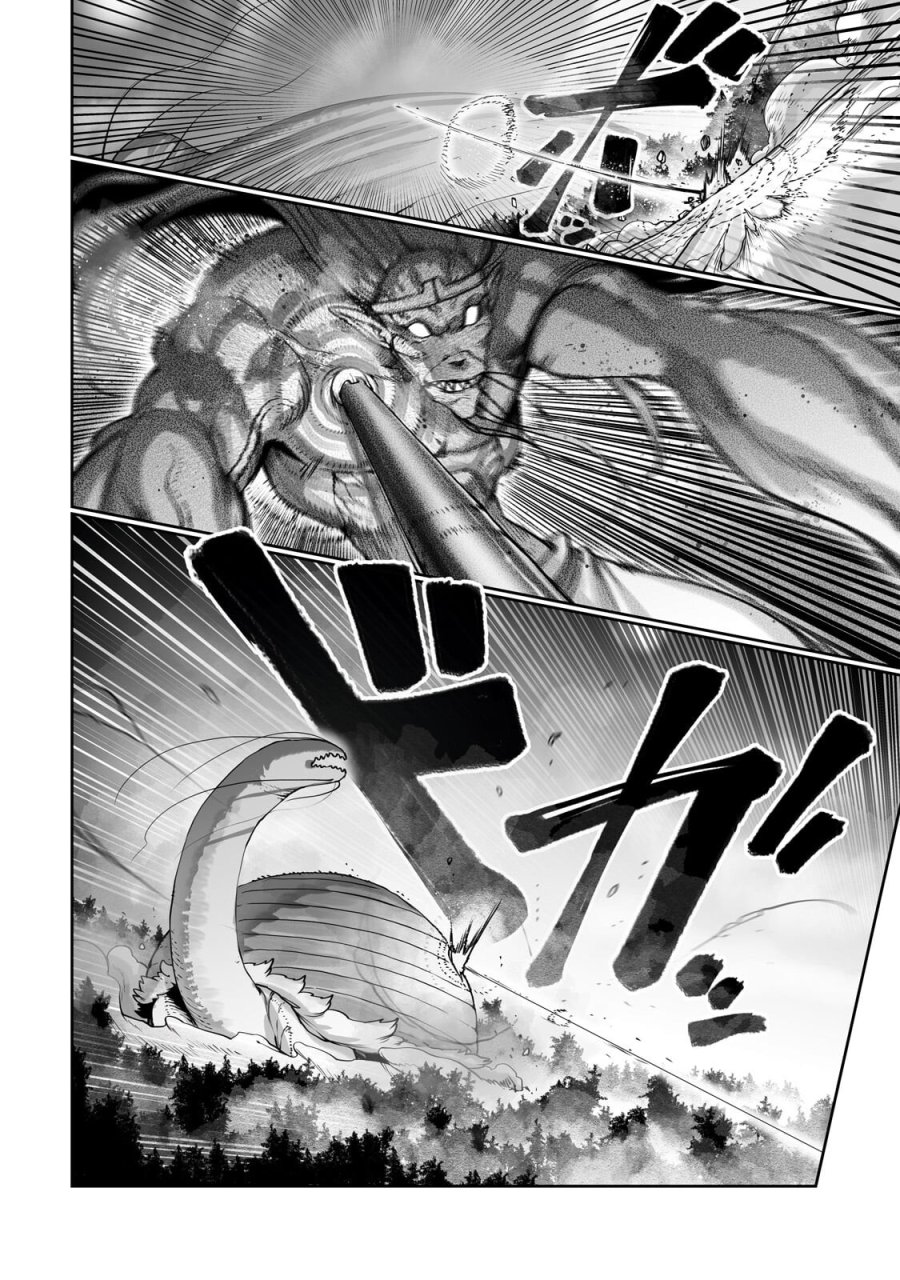 俺の前世の知識で底辺職テイマーが上級職になってしまいそうな件 第61.2話 - Page 5