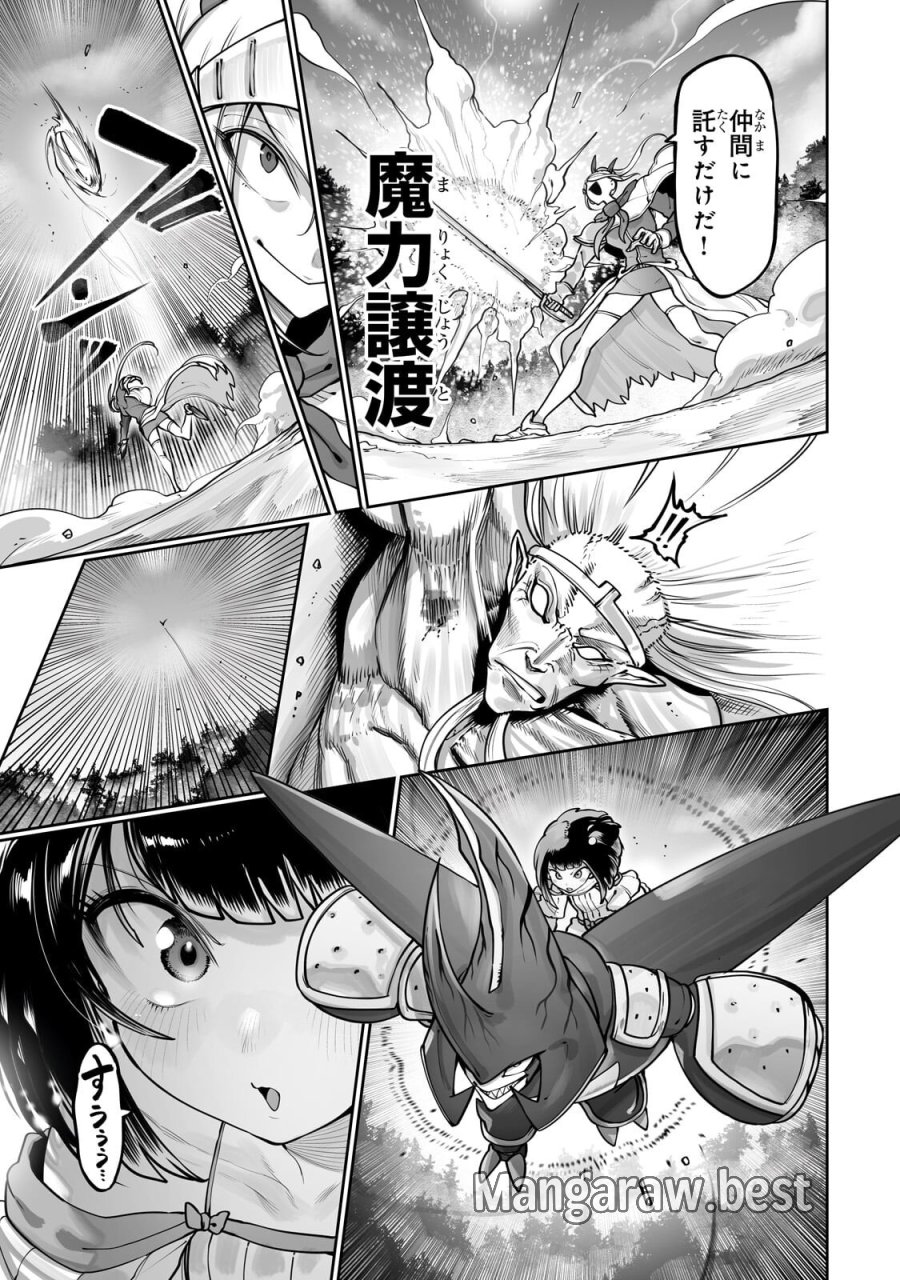俺の前世の知識で底辺職テイマーが上級職になってしまいそうな件 第61.2話 - Page 8