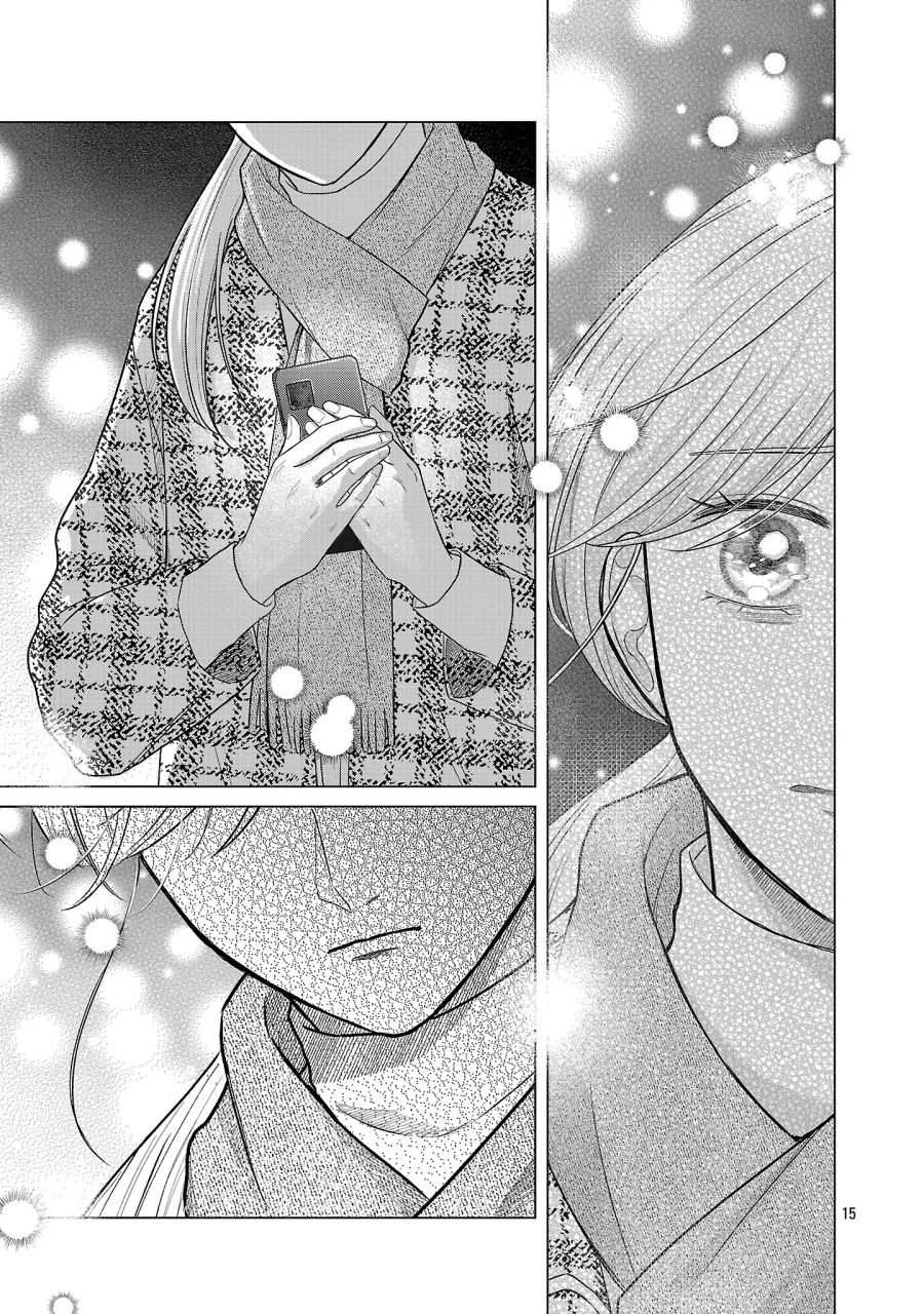 海辺の町で間借り暮らし 第17.2話 - Page 4