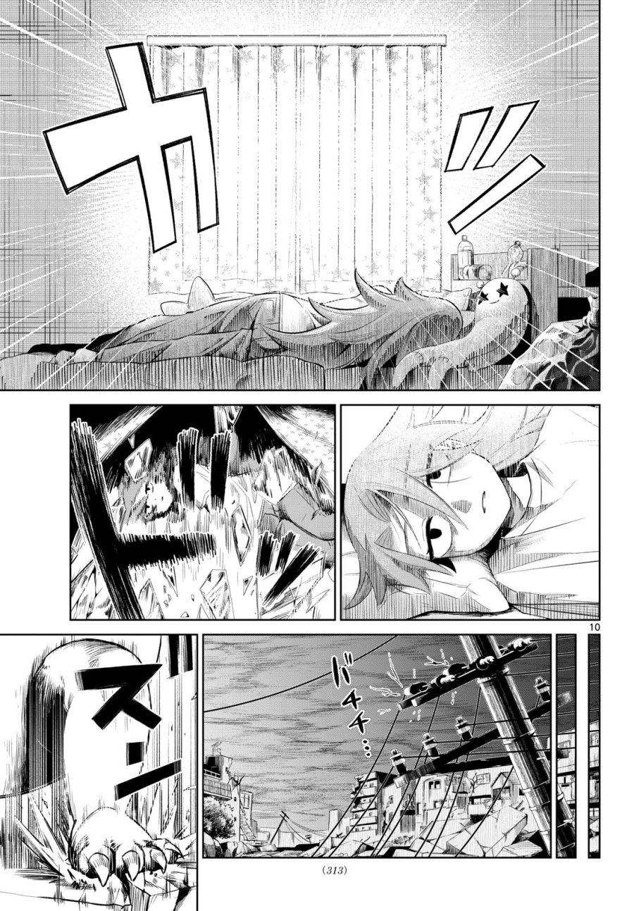 戦え!!ヒーローシャイニング★ 第0話 - Page 10